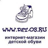 "Детос", интернет-магазин детской обуви - Город Владикавказ 123.jpg